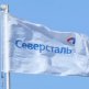La comisión europea ha designado tasas "severstal" y nlmk